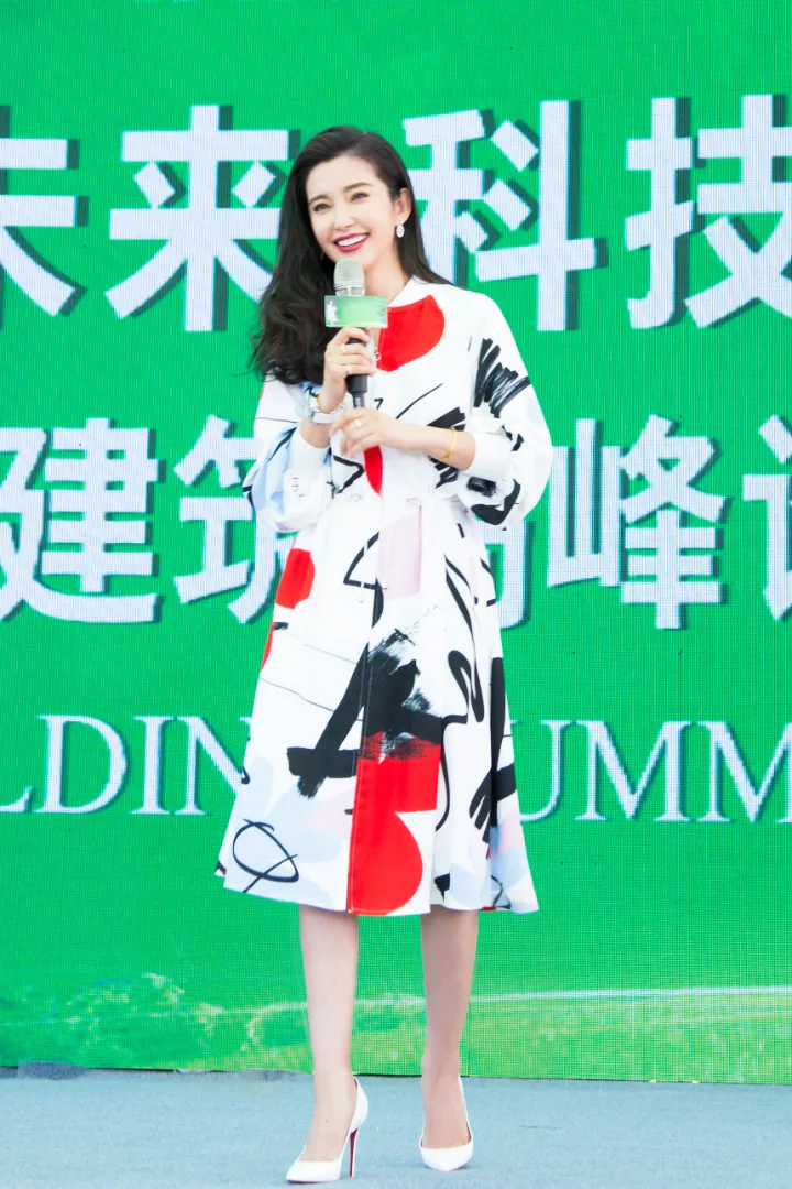 李冰冰活动现场笑靥如花，白皙长腿踩细跟鞋尽显轻熟韵味 第2张